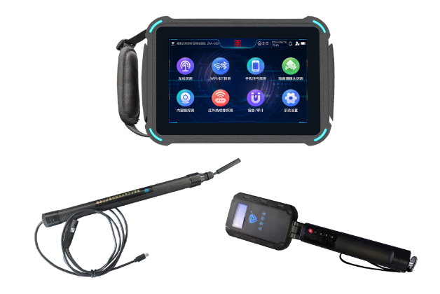 台州便携式防窃听窃照检测包